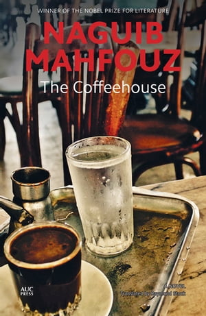 The Coffeehouse A Novel【電子書籍】[ Nagui