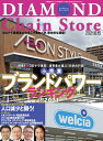 【電子書籍なら、スマホ・パソコンの無料アプリで今すぐ読める!】