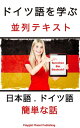 hCcw eLXg [hCc - {]ydqЁz[ Polyglot Planet Publishing ]