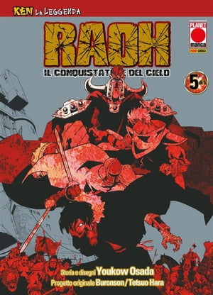 Ken la Leggenda: Raoh - Il Conquistatore del Cielo 5 (di 5)