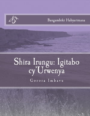 Shira Irungu: Igitabo cy’Urwenya