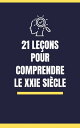 21 le?ons pour comprendre le XXIe si?cle