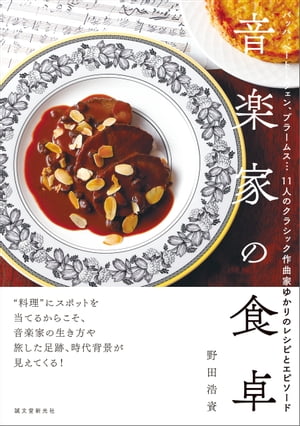 野田浩資