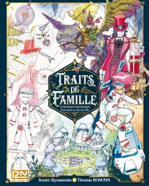 Traits de Famille【電子書籍】[ Itsuki Romain ]