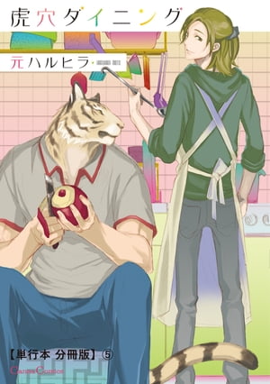 ׷˥󥰡ñ ʬǡ5Żҽҡ[ ϥҥ ]