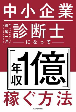 長尾 一洋