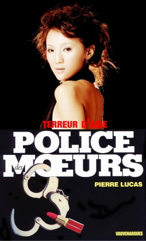 Police des moeurs n°100 Terreurs d'Asie【電