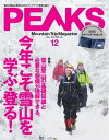 【電子書籍なら、スマホ・パソコンの無料アプリで今すぐ読める!】