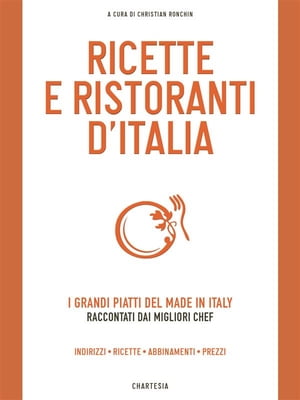 Ricette e Ristoranti d'Italia