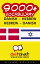 9000+ Vocabulary Danish - Hebrew