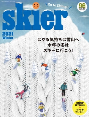 skier 2021 WINTER