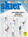 skier 2021 WINTER【電子書籍】[ 山と溪谷社＝編 ]