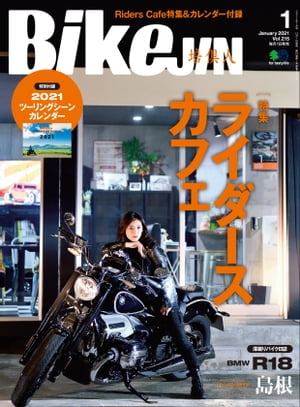 BikeJIN/培倶人 2021年1月号 Vol.215