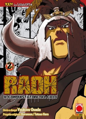 Ken la Leggenda: Raoh - Il Conquistatore del Cielo 2 (di 5)