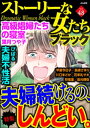 【電子書籍なら、スマホ・パソコンの無料アプリで今すぐ読める!】