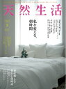 【電子書籍なら、スマホ・パソコンの無料アプリで今すぐ読める!】