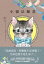 小貓法蘭基：徳國《明鏡周刊》暢銷書，書店員&讀者含淚推薦，挖掘生命意義的動人之作！