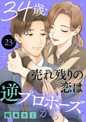 ŷKoboŻҽҥȥ㤨34СĤϵեץݡ 23Żҽҡ[ ܤ ]פβǤʤ165ߤˤʤޤ