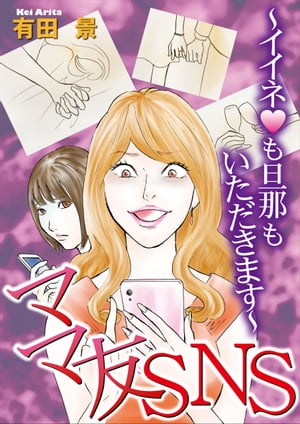 ŷKoboŻҽҥȥ㤨֥ޥͧSNS͡ϡȡö⤤ޤŻҽҡ[ ͭġ ]פβǤʤ110ߤˤʤޤ