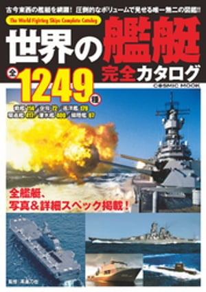 門田充弘