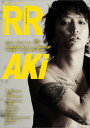 ROCK AND READ 058【電子書籍】