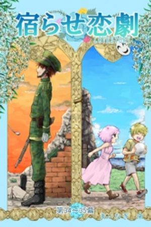 ŷKoboŻҽҥȥ㤨ֽɤ餻ñǡ 3435 ԰ǤͻͲݡŻҽҡ[ ʤ ]פβǤʤ97ߤˤʤޤ