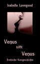 ŷKoboŻҽҥȥ㤨Venus trifft Venus Erotische KurzgeschichteŻҽҡ[ Isabella Lovegood ]פβǤʤ100ߤˤʤޤ