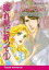 SARAH'S CHILD 1 Mills&Boon comicsŻҽҡ[ Linda Howard ]