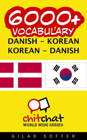 6000+ Vocabulary Danish - Korean