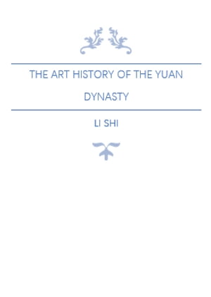 The Art History of the Yuan Dynasty