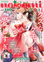 【電子書籍なら、スマホ・パソコンの無料アプリで今すぐ読める!】