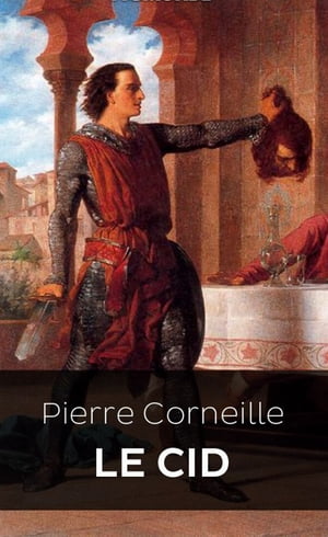 Le Cid de Corneille Texte original【電子書
