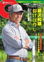 【電子書籍なら、スマホ・パソコンの無料アプリで今すぐ読める!】