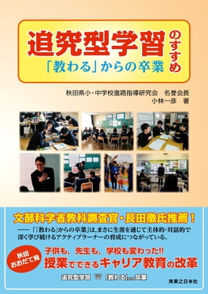 小林一彦