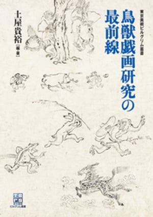 土屋 貴裕