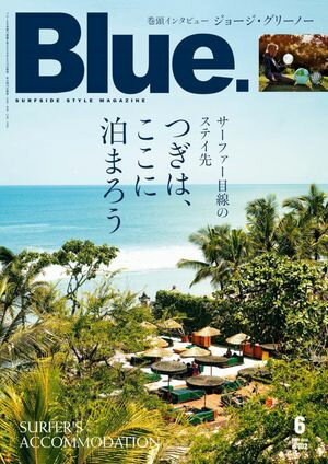 Blue. (ブルー) 2024年6月号 No.102