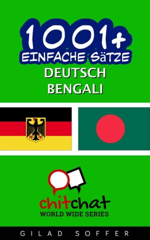 1001+ Einfache Sätze Deutsch - Bengali