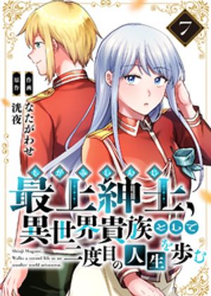 ŻҸǡۺǾ»Ρ²Ȥܤο7ˡŻҽҡ[ ޫ ]