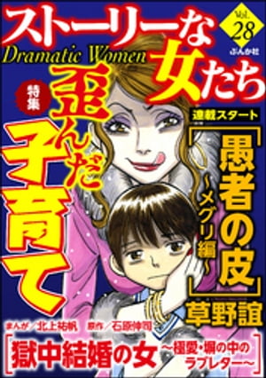 【電子書籍なら、スマホ・パソコンの無料アプリで今すぐ読める！】