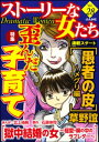 【電子書籍なら、スマホ・パソコンの無料アプリで今すぐ読める!】