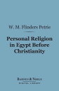 Personal Religion in Egypt Before Christianity (Barnes Noble Digital Library)【電子書籍】 William Matthew Flinders Petrie