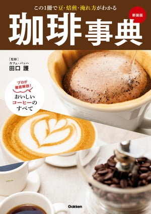 ŵǡ1Ʀ޻狼Żҽҡ[ ĸʥեХåϡ ]