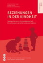 Beziehungen in der Kindheit Soziales Lernen in fr?hp?dagogischen Einrichtungen verstehen und unterst?tzen | Erste Bildungsjahre, Band 2【電子書籍】