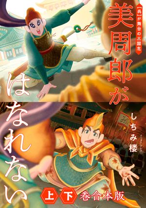 しちみ楼