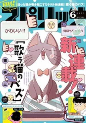 富野由悠季