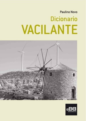 Diccionario VACILANTE