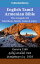 English Tamil Armenian Bible - The Gospels III - Matthew, Mark, Luke &John Geneva 1560 - ????? ?????? 1868 - ???????????? 1910Żҽҡ[ TruthBeTold Ministry ]