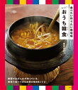 【電子書籍なら、スマホ・パソコンの無料アプリで今すぐ読める!】