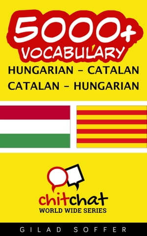 5000+ Vocabulary Hungarian - Catalan【電子書籍】[ Gilad Soffer ]