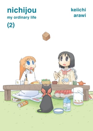 nichijou 10